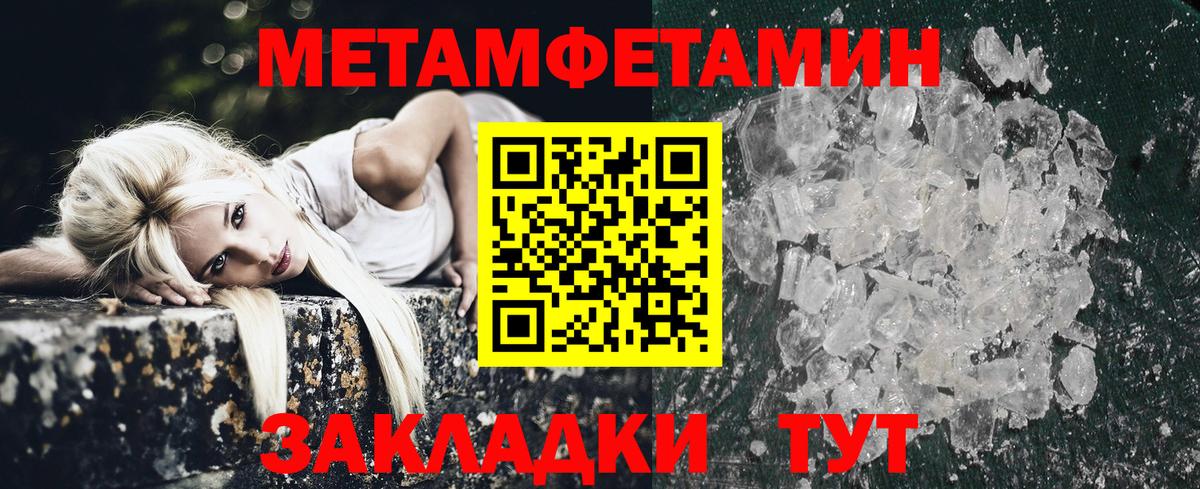 Тавда  Амфетамин 98%  Вход с VPN 