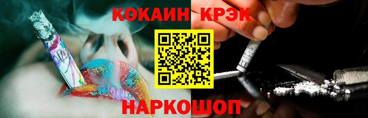 КОКАИН Боливия Тавда