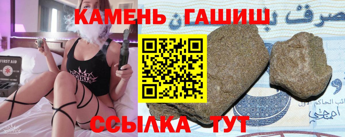 Тавда  Гашиш гашик  Вход с VPN  ГАШ Ice-O-Lator 