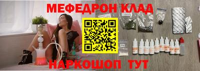 кокаин колумбия Моздок