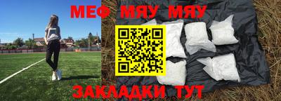мдпв Можайск