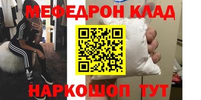 кокаин колумбия Моздок