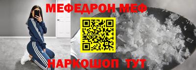 мдпв Можайск