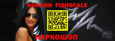 кокаин колумбия Моздок