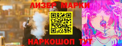 кокаин колумбия Моздок