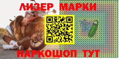 каннабис Можга