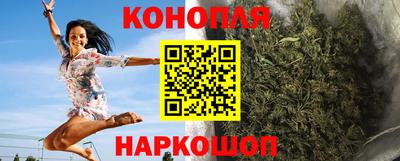 каннабис Можга
