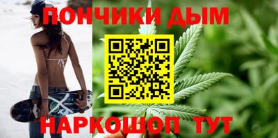 каннабис Можга