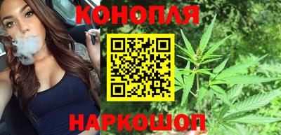 каннабис Можга