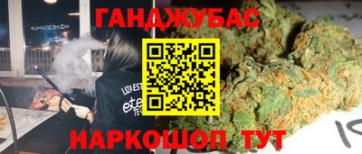 каннабис Можга