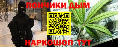 каннабис Можга
