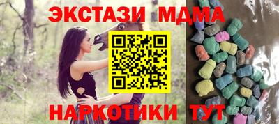 каннабис Можга