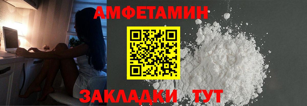 Первитин витя  Вход с VPN  Первитин витя  Тавда 