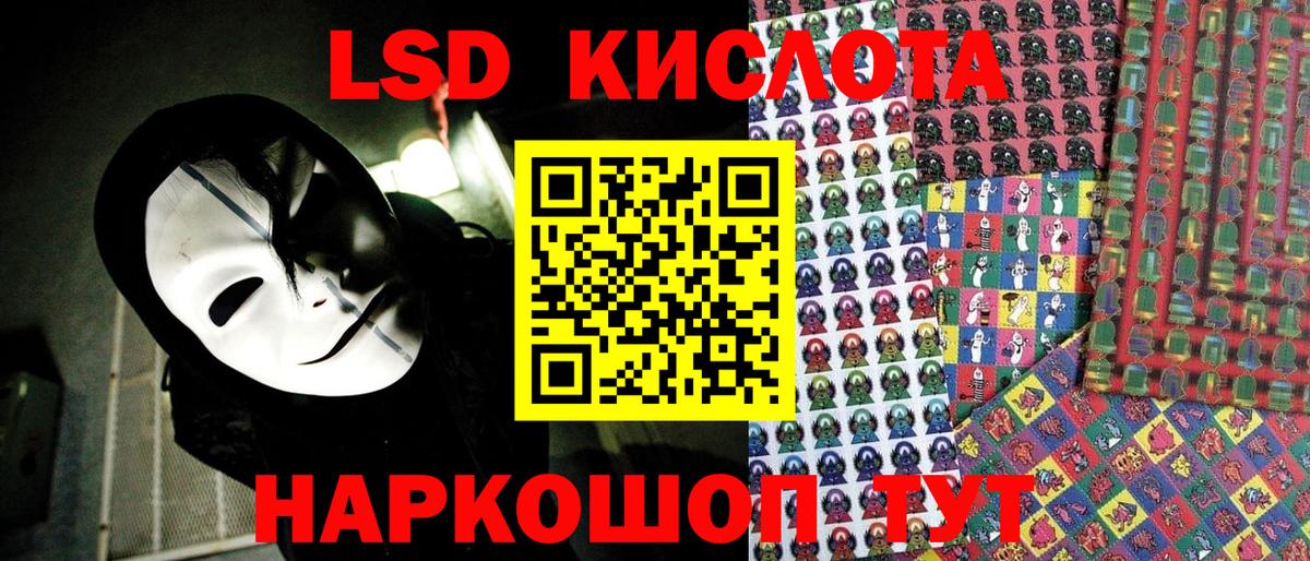 Марки N-bome  купить   Вход с VPN  Марки NBOMe 1,8мг  Тавда  Марки NBOMe 1,8мг 