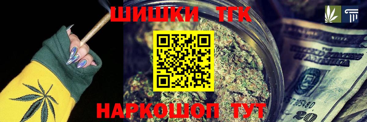 Шишки марихуана семена Тавда