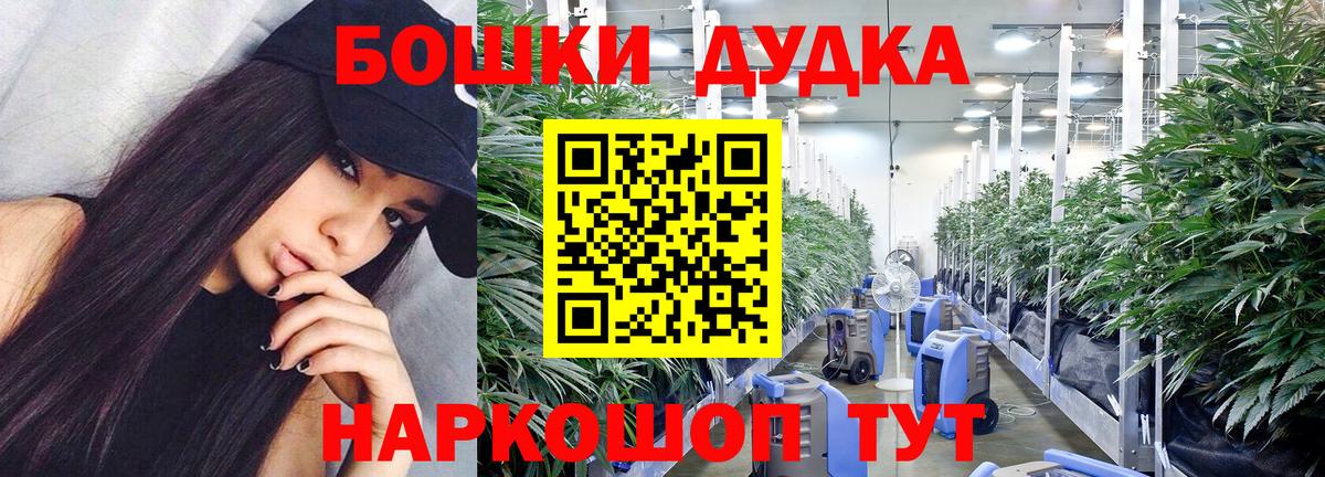 Шишки марихуана тримм  Бошки марихуана гибрид  Вход с VPN  Марихуана гибрид  Тавда  МАРИХУАНА THC 21% 